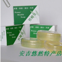 70克竹碳皂 竹醋竹炭香皂 手工竹碳皂