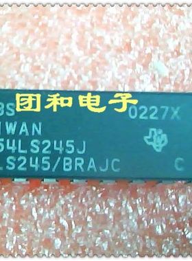 全新原装 SN54LS245J 54LS245 自己现货价格以咨询为准