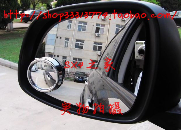 TIANYU SX4 RUIQI COOL RUIFENG YU YUYAN NEW ALTO 360도 회전식 백미러 대형 시야 소형 원형 거울