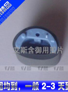 适用 HP1010 HP1020 HP1012 HP1015搓纸轮 【进口货】
