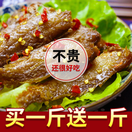 铭元香酥小黄鱼1000g鱼干黄花鱼小鱼仔舟山特产即食海鲜零食小吃