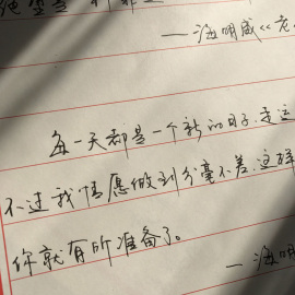 行草书字帖连笔楷书，行书基础的硬笔，钢笔成人速成男女生字帖