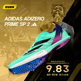 莱尔斯世锦赛三冠王！田径精英Adidas SP2大蝉翼二代厚底短跑钉鞋