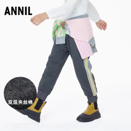 annil安奈儿童装冬季女童，夹丝棉运动裤女孩，收口卫裤弹力