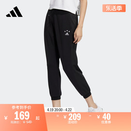 休闲针织七分裤女装，adidas阿迪达斯轻运动hy2823