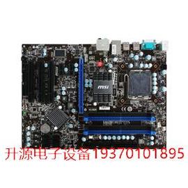 议价直拍不发：微星P43T-C51 MS-7519主板775 DDR2内存 超G41 P41