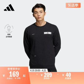 简约休闲圆领卫衣套头衫男装adidas阿迪达斯轻运动HY5849