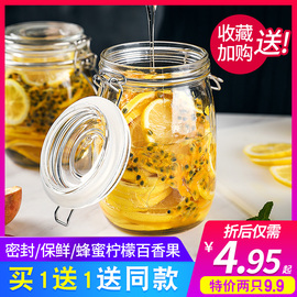 密封罐食品级玻璃瓶子泡酒泡菜坛子空瓶糖罐罐子专用储物罐