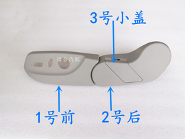 适用于05-11款奥迪A6LC6座椅护罩安全带侧护板开关饰板塑料盖配件