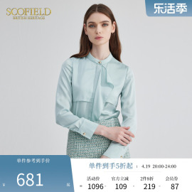 scofield优雅温婉气质雪纺，衫薄荷色商务通勤长袖衬衫女装