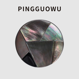 PINGGUOWU 日本进口白色深海贝壳手工六块拼接扣大衣纽扣貂皮钮扣