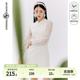 EF2023秋季新中式改良旗袍蕾丝连衣裙时尚盘扣立领气质裙子女