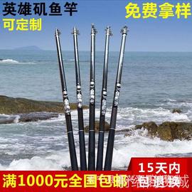 鱼竿碳素矶钓杆5.4米6.米钓鱼竿手海两用矶竿渔具矶