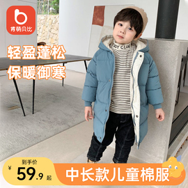 2023中长款儿童棉服中小童，婴幼儿连帽棉衣，男女童宝宝棉袄外套