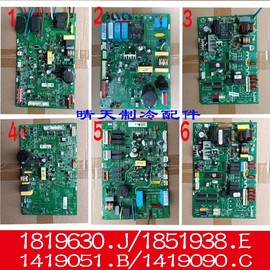 所有系列海信科龙变频空调内机主板电脑板KFR-26/35/50/60/72