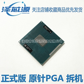 intel赛杨1005m1.9g2msr103笔记本cpupga通用三代i3i5