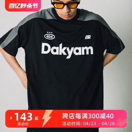 DAKYAM(达人)Coolmax Tee拼接圆领潮流速干Blockcore短袖运动球衣