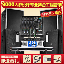 得普声d815专业舞台音箱，单双15寸演出hifi户外钕磁全频音响套装