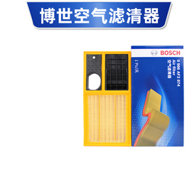 10-15款宝来 1.6/11-13款高尔夫6/速腾明锐空滤博世空气滤芯清器