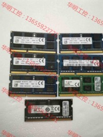 议价 金士顿DDR3L-8g-1600笔记本内存