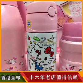 香港保温杯瓶膳魔师限量HELLOKITTY不锈钢真空食物焖烧罐杯子