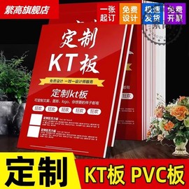 亚克力铝板标识定制门牌楼层牌电力牌警示牌kt板pvc塑料板雪弗板pp背胶，贴纸反光膜贴纸铝板反光膜补差价链接