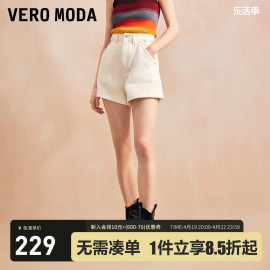 Vero Moda短裤女2024春夏高腰显瘦休闲百搭纯棉牛仔裤