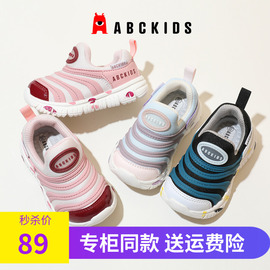 abckids童鞋2024春夏毛毛虫鞋，子男女童软底学步鞋宝宝运动鞋