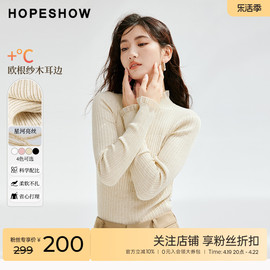 红袖outlets亮丝木，耳边套头针织衫，hopeshow2023秋款半高领打底衫