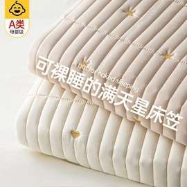大豆纤维加厚夹棉床笠单件席梦思床垫保护套，防尘床套罩三件套