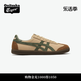 Onitsuka Tiger鬼塚虎TOKUTEN奶茶色男女休闲板鞋经典复古德训鞋