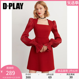 DPLAY春装法式复古连衣裙鎏光纱红色气质礼服裙连衣裙订婚裙子女