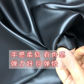 仿绵羊皮绵软弹力服装革pu面料，皮裤皮夹克皮裙面料软包皮革