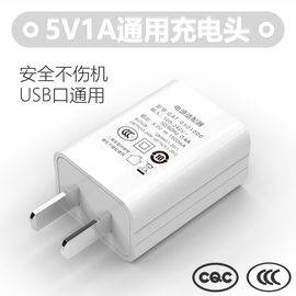 5v1a充电头慢充蓝牙耳机充电器通用usb插头，电源适配器适用苹果手机手表手环，安卓3c认证的5w小功率输出dc电流2