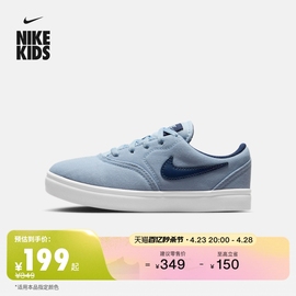 Nike耐克男女童SB CHECK幼童滑板童鞋夏季胶底帆布鞋905371