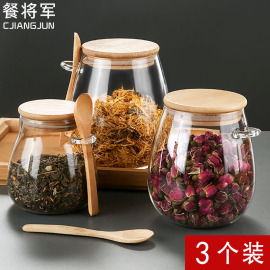 玻璃茶叶罐带勺花茶罐家用小茶罐装茶储茶密封罐五谷杂粮收纳罐