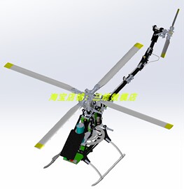 遥控直升机飞机螺旋桨旋翼组件结构3D三维几何数模型Solidworks参