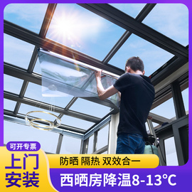 中梵隔热膜金属断反热降温膜窗户阳光房阳台家用单向透视玻璃贴膜