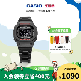 卡西欧GW-B5600HR时尚运动手表石英表G-SHOCK