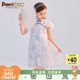 云霓系列pawinpaw卡通小熊，童装24夏女童(夏女童，)青花瓷网纱连衣裙