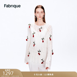 Fabrique 夜风铃镂空手工钩花套头针织衫女2024春夏毛衫上衣