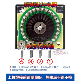 发烧级双联音量电位器 RH2702-100KA50KA250KA 指数型 电阻步进式