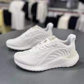 adidas阿迪达斯男鞋女鞋轻便运动ALPHABOOST透气休闲跑步鞋IF3406