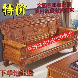 中式菠萝格实木沙发，茶几组合仿古雕花客厅四季家用农村经济联邦椅
