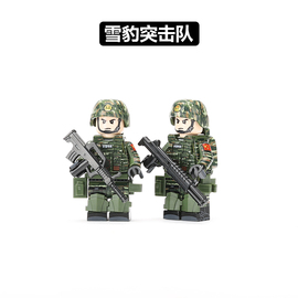 中国积木军事人仔雪豹突击队特种部队警察小颗粒拼装玩具男生模型