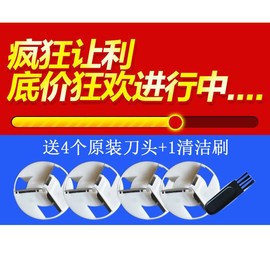 剃毛球器毛球修剪器充电式去球器除毛器打球器剃毛机吸刮毛球机器