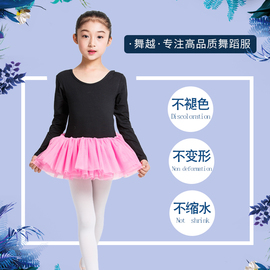 舞越儿童舞蹈练功服女演出服女童，中国舞服蝴蝶结，纱裙芭蕾舞裙女童