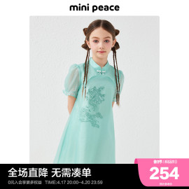 公主系列minipeace太平鸟童装儿童新中式旗袍女童连衣裙国风