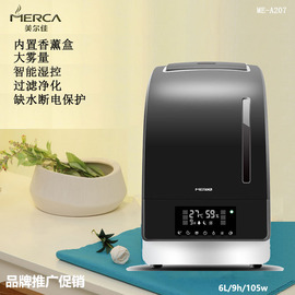 美尔佳mea207c家用加湿器6.0l大容量卧室，办公静音香熏收藏