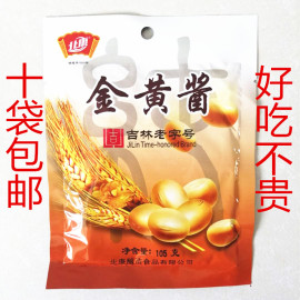 东北特产北康金黄酱(金黄酱)90g*10大酱黄豆酱(黄豆酱)豆瓣酱大豆酱调味十袋